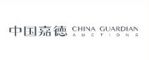 中国嘉德