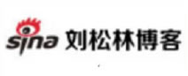 刘松林博客