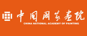 中国国家画院