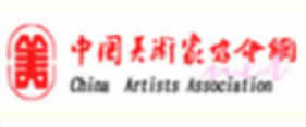 中国美术家工会网
