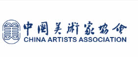 中国美术家协会