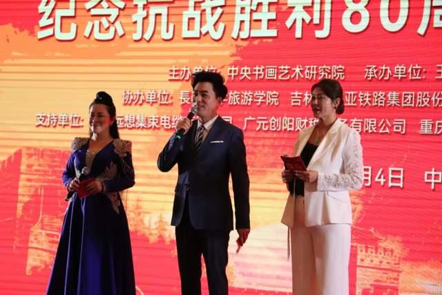 “铭记历史 共筑和平”纪念抗战胜利80周年书画展在京隆重开幕