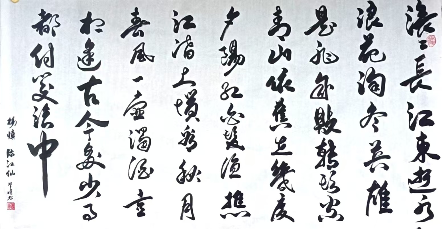 微信图片_20240921000330